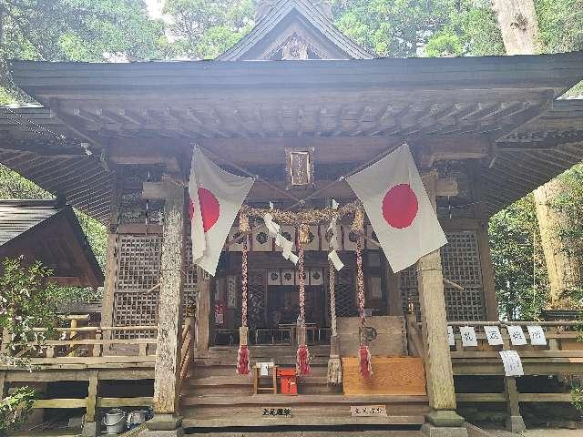 幣立神宮(日の宮)の参拝記録4