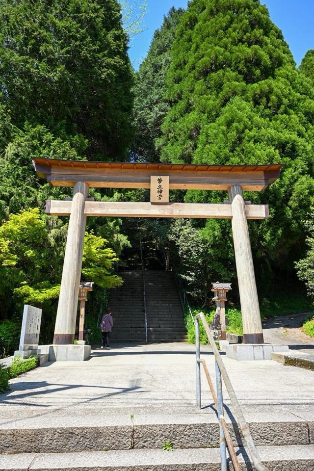 幣立神宮(日の宮)の参拝記録10