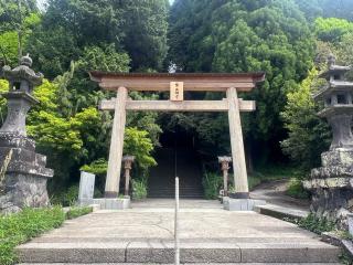 幣立神宮(日の宮)の参拝記録(マサルさん)