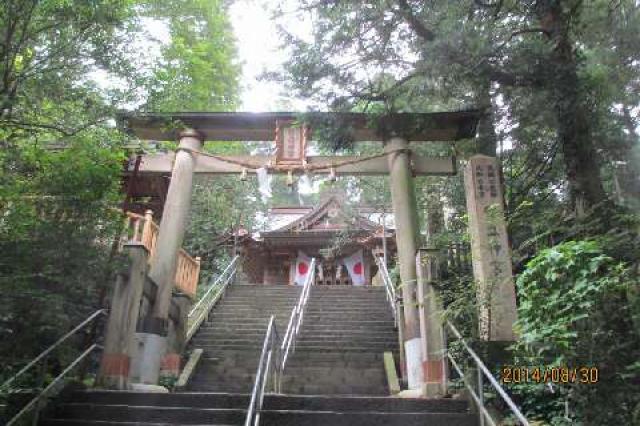 熊本県上益城郡山都町大野712 幣立神宮(日の宮)の写真11