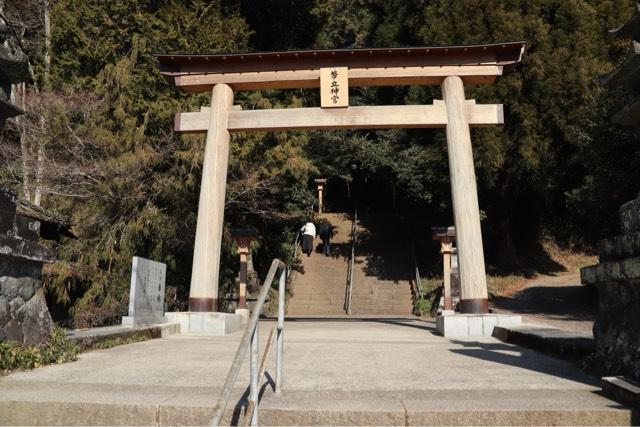 幣立神宮(日の宮)の参拝記録1