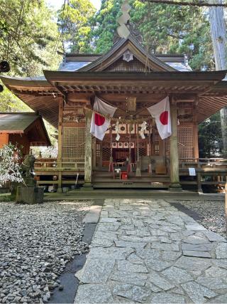 幣立神宮(日の宮)の参拝記録(ながれさん)