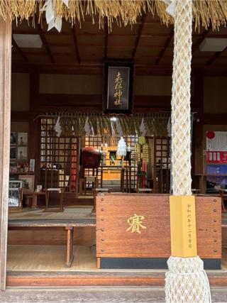 老松神社の参拝記録(みほさん)