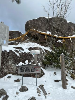 宝満宮竈門神社(上宮)の参拝記録(Sumerさん)