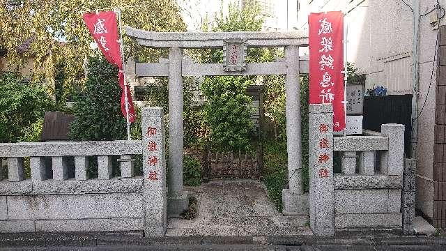 東京都豊島区千早1-5-2 御嶽神社の写真5