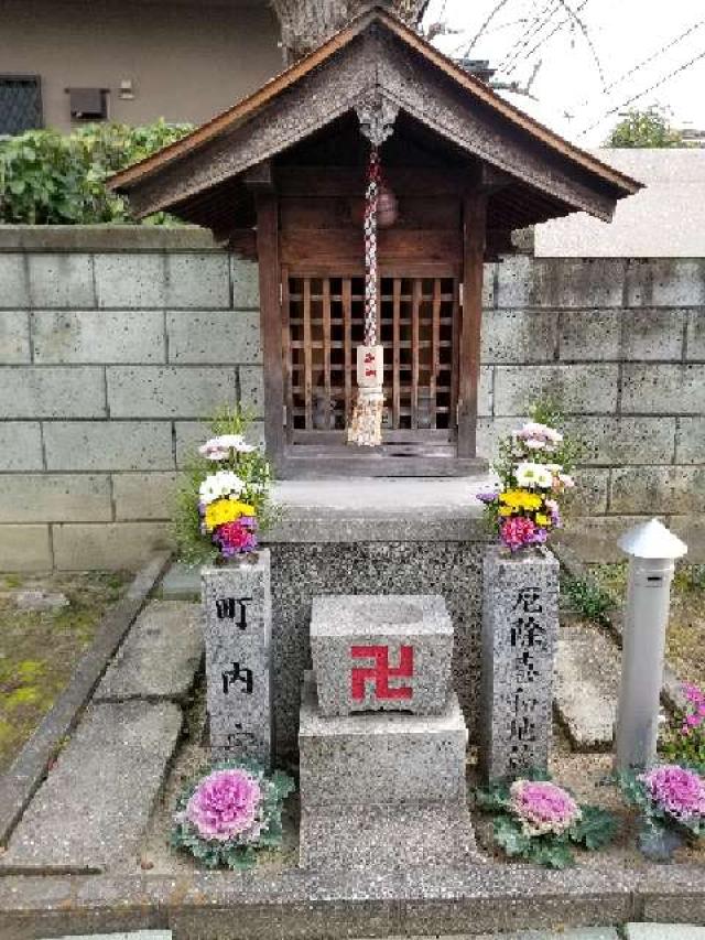 大阪府東大阪市高井田元町2-31 厄除喜和地蔵尊の写真1