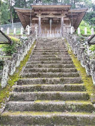氷室山神社の参拝記録(さとみさん)
