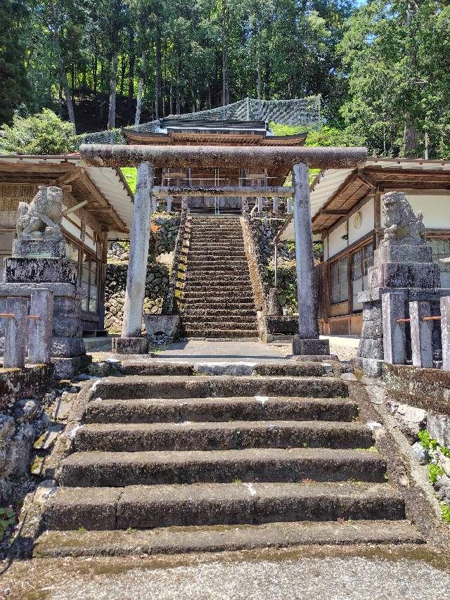 氷室山神社の参拝記録2