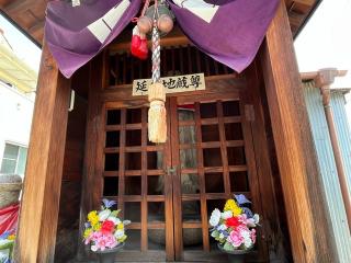 延命地蔵尊の参拝記録(ととるしさん)