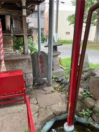出世弁天社の参拝記録(⛩️🐍🐢まめ🐢🐍⛩️さん)