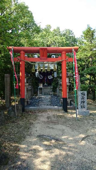 神村八幡神社の参拝記録(しんさん)