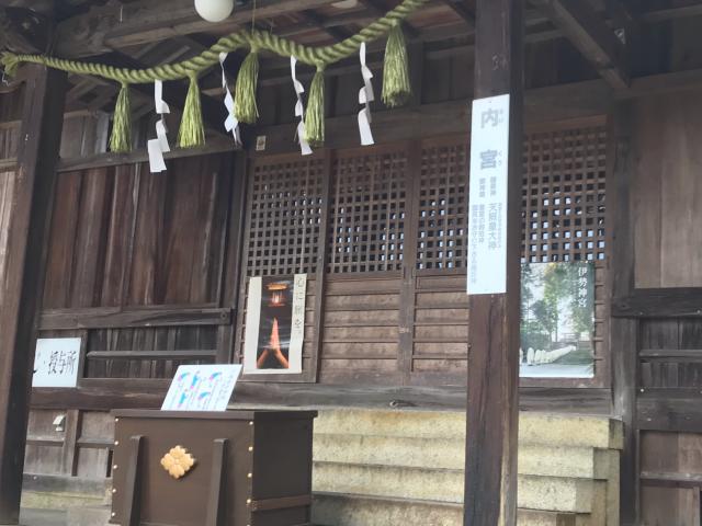 今伊勢宮外宮の参拝記録6