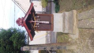 神明神社（杉戸町清地）の参拝記録(不動明王さん)