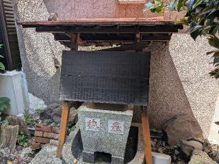 花姫稲荷神社の参拝記録(まーさんさん)