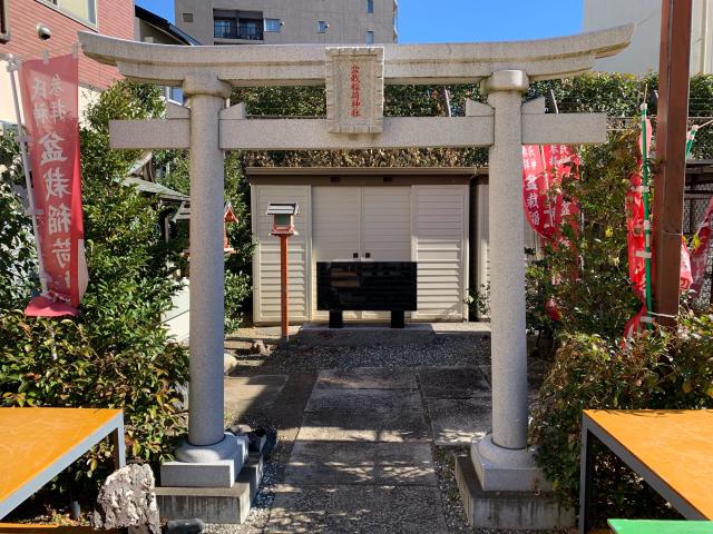 東京都台東区上野公園3-42 盆栽稲荷神社の写真1