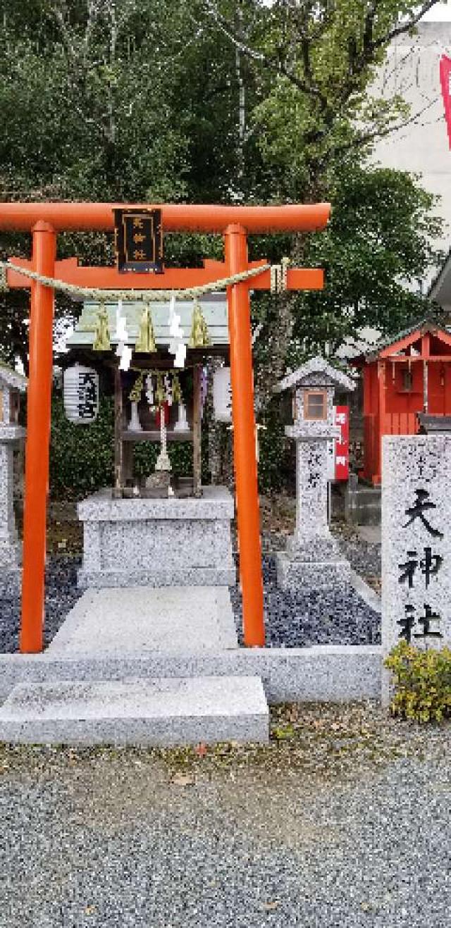 広島県福山市神村町41 天神社の写真2