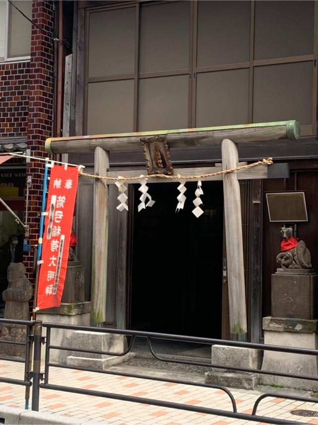 下谷箭弓稲荷神社の参拝記録1