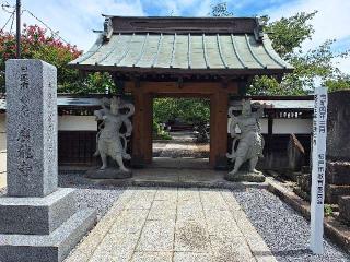 妙見山 廣龍寺の参拝記録(まーさんさん)