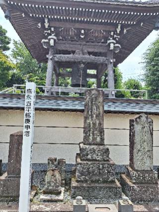 妙見山 廣龍寺の参拝記録(まーさんさん)