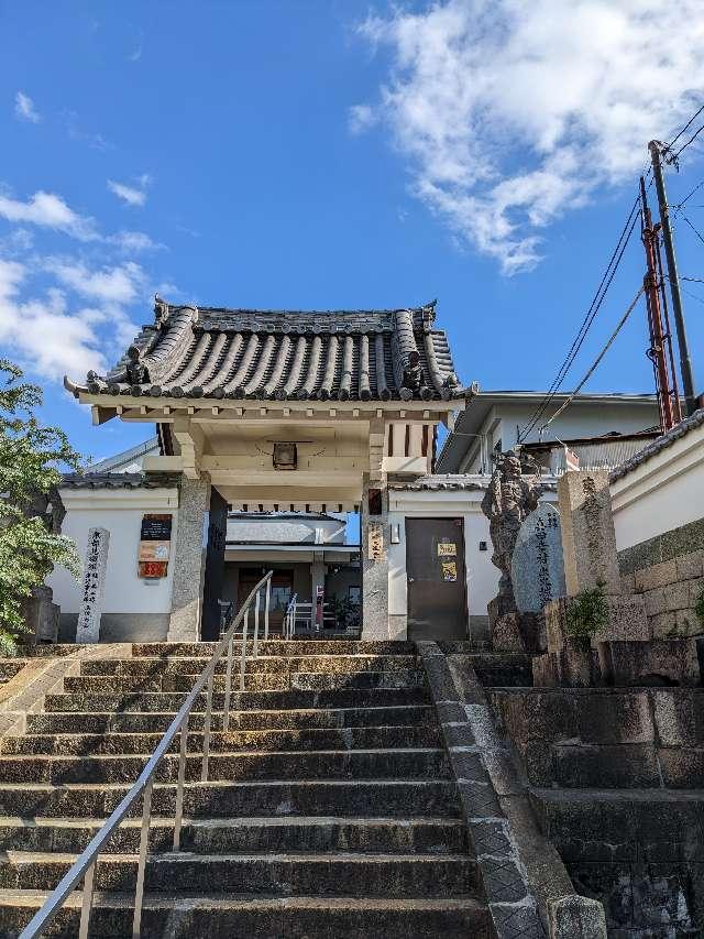 心眼寺　まんなおし地蔵尊の参拝記録3