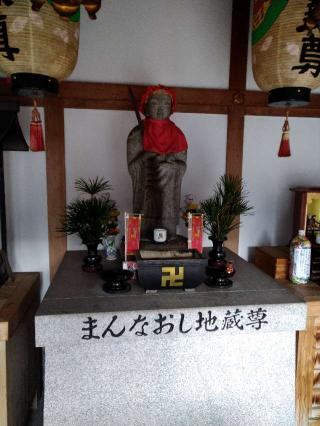 心眼寺　まんなおし地蔵尊の参拝記録(監督まっちゃんさん)