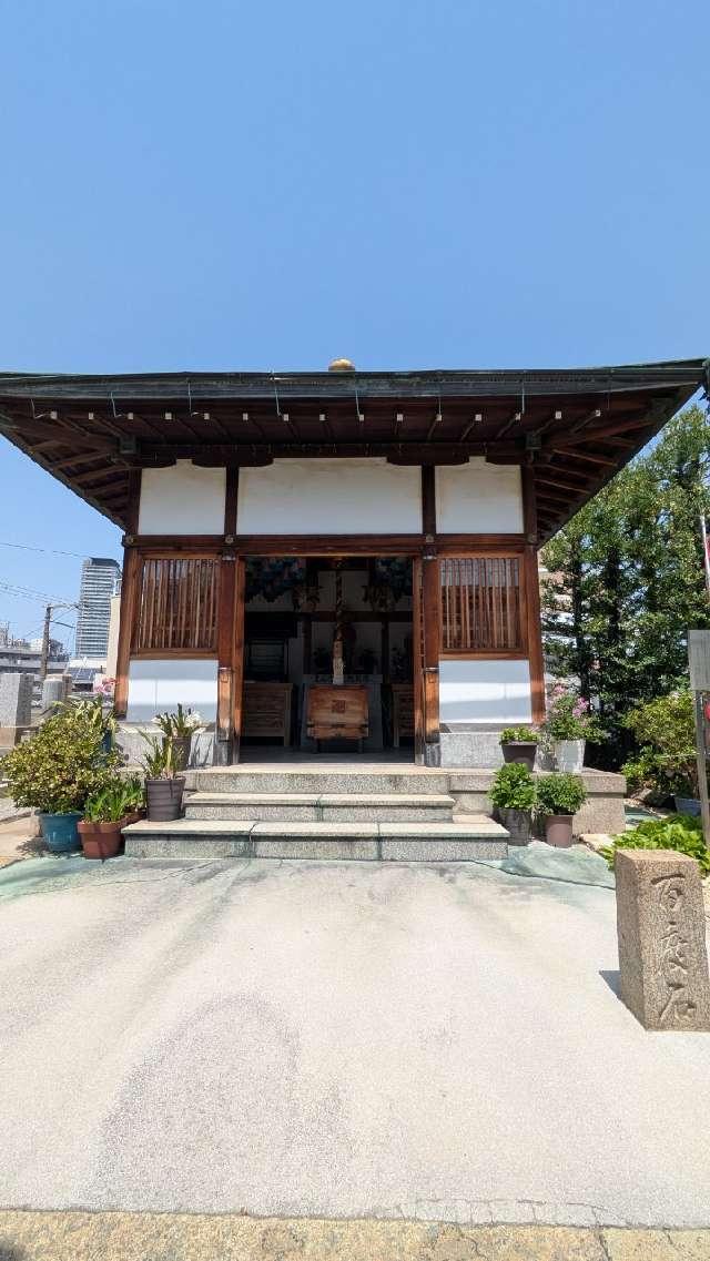 心眼寺　まんなおし地蔵尊の参拝記録1