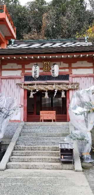 草戸八幡神社の参拝記録(さすらいきゃんぱぁさん)