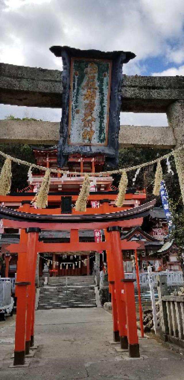 広島県福山市草戸町1467 草戸八幡神社の写真4