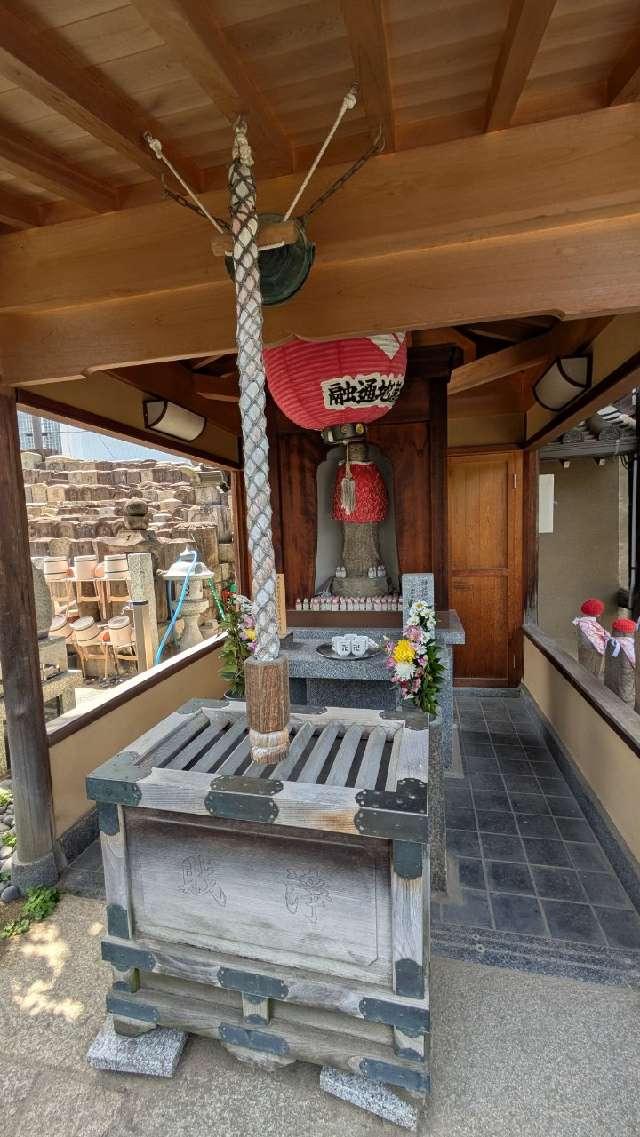 興徳寺　融通地蔵尊の参拝記録1