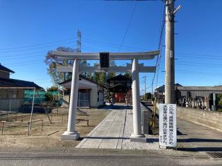 春日神社の参拝記録(レモンサワーさん)
