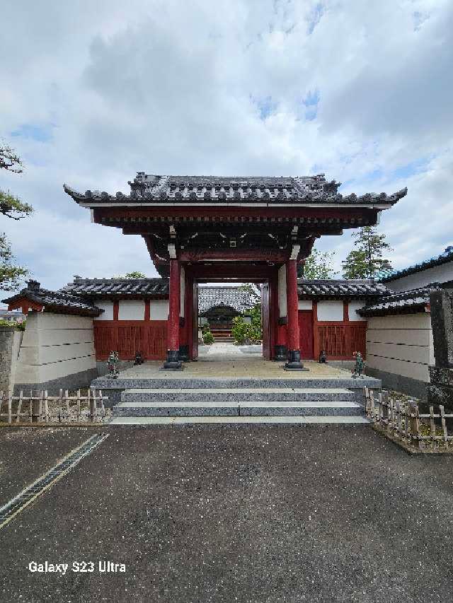 頂興山 真隆寺の参拝記録2