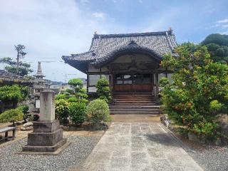 頂興山 真隆寺の参拝記録(まっきーさん)