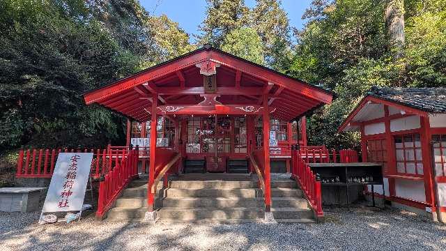 安志稲荷神社の参拝記録5