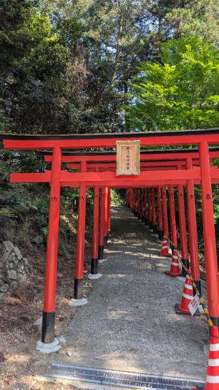 安志稲荷神社の参拝記録(あつ〜し阪神タイガースさん)