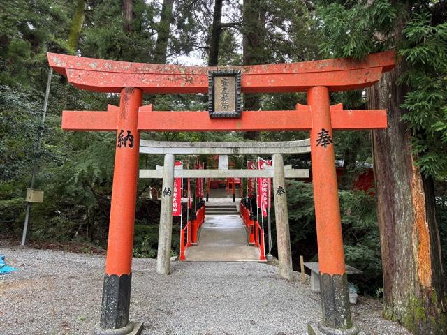 安志稲荷神社の参拝記録4