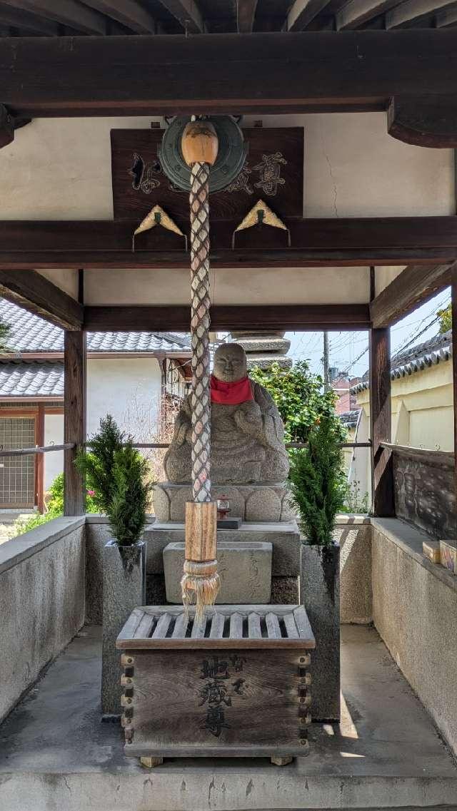 伝長寺　なで地蔵尊の参拝記録1