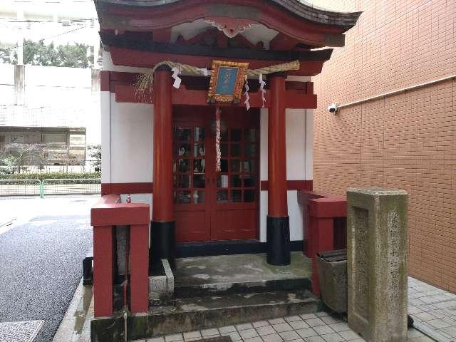 一八稲荷神社の参拝記録2