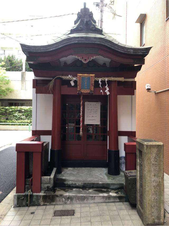 一八稲荷神社の参拝記録10