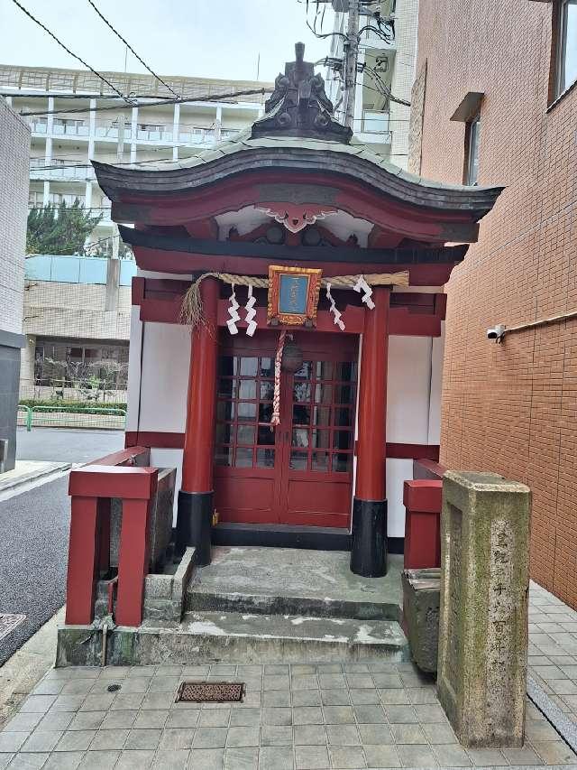 一八稲荷神社の参拝記録3