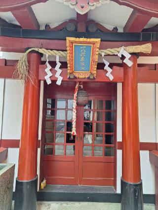 一八稲荷神社の参拝記録(まーさんさん)