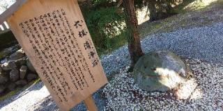 香積廣野神社の参拝記録(レッドサンダーさん)