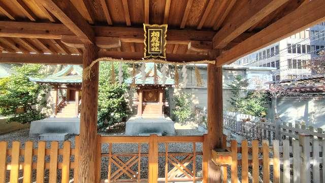 相殿神社（坐摩神社境内社）の参拝記録3