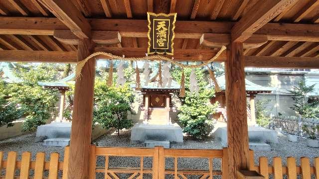 天満宮（坐摩神社境内社）の参拝記録3