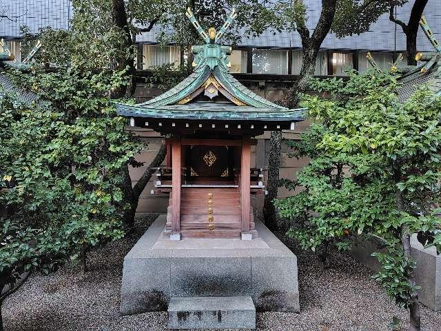 大国主神社（坐摩神社境内社）の参拝記録4