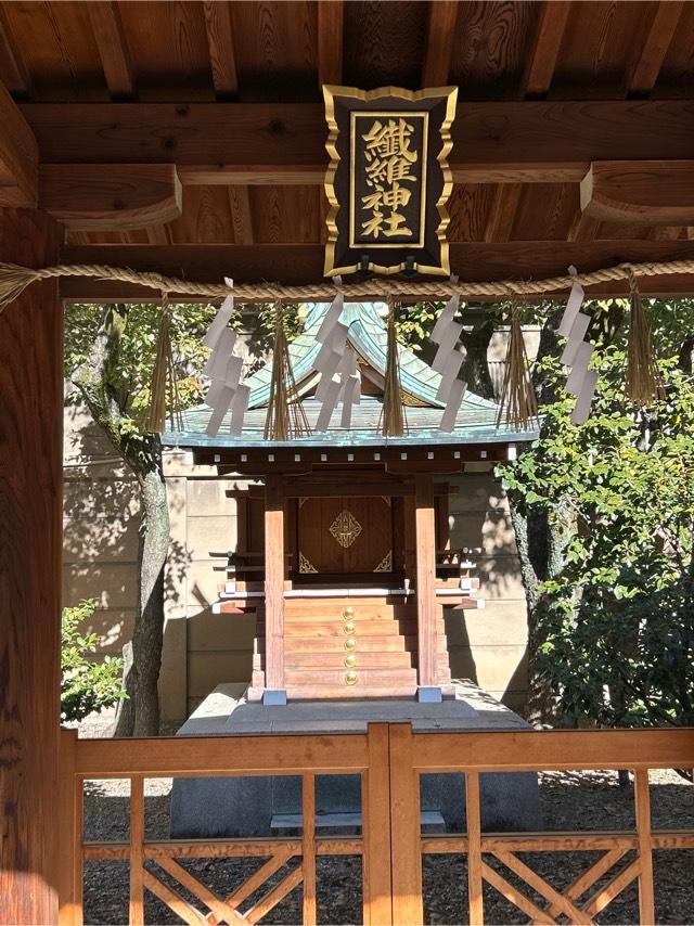繊維神社（坐摩神社境内社）の参拝記録(jutasukeさん)