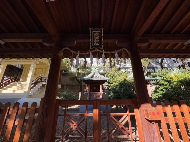 大阪府大阪市中央区久太郎町4丁目渡辺3号 繊維神社（坐摩神社境内社）の写真4