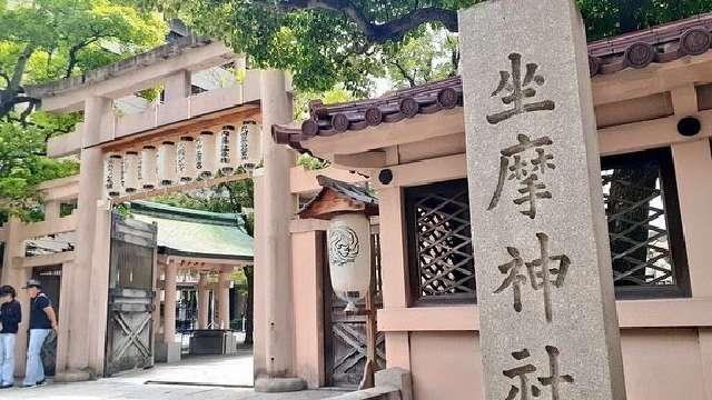 繊維神社（坐摩神社境内社）の参拝記録8