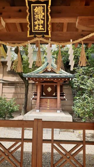 繊維神社（坐摩神社境内社）の参拝記録(かおりんさん)