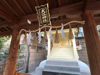 大江神社（坐摩神社境内社）の参拝記録(あきちゃんさん)