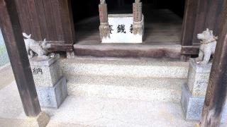 白山神社の参拝記録(まほろばさん)